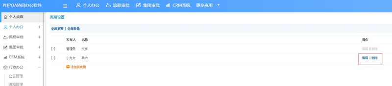 1565331860942746.jpg 图书类别编辑_副本.jpg